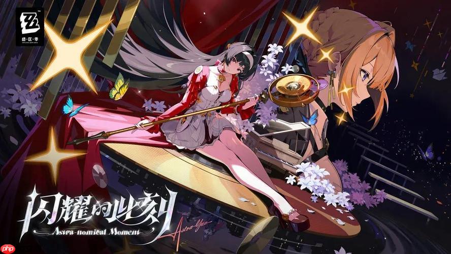 云绝区零副本难度偏好设置攻略，难度选择锁定与提示指南