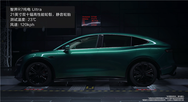 官方认证！智界R7创全球量产SUV最低风阻系数0.217