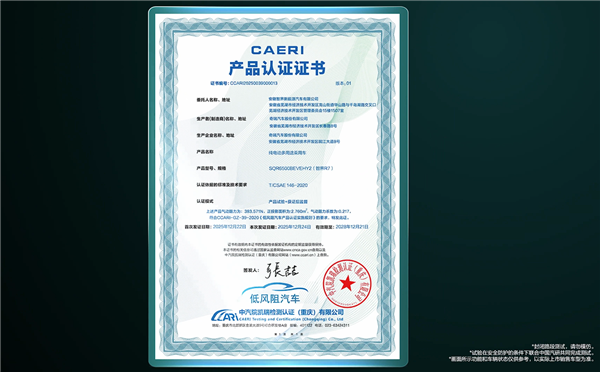 官方认证！智界R7创全球量产SUV最低风阻系数0.217