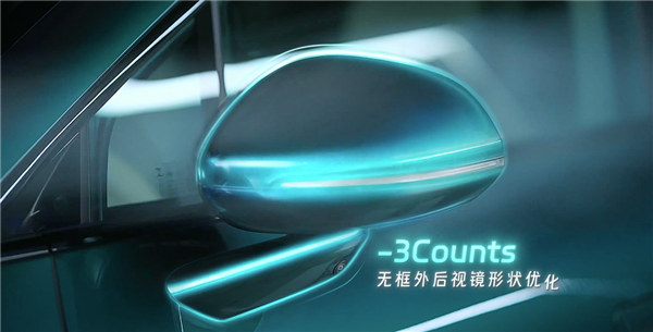 官方认证！智界R7创全球量产SUV最低风阻系数0.217