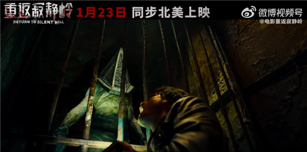 今日内地上映 游戏改编电影《重返寂静岭》口碑扑街：烂番茄新鲜度9%、IGN仅5分