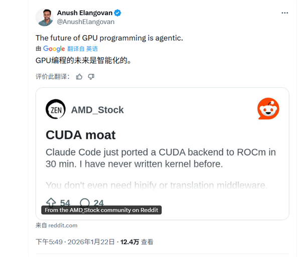 NVIDIA护城河被Claude 30分钟铲平！开发者：垄断了20年的CUDA可能在6个月内消失