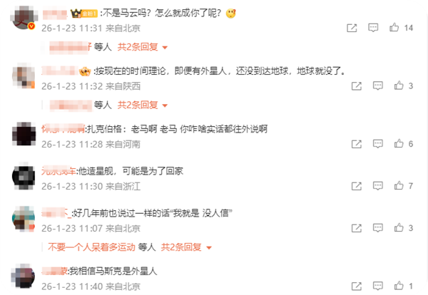 马斯克认了自己是外星人身份 网友：造星舰的目的藏不住了