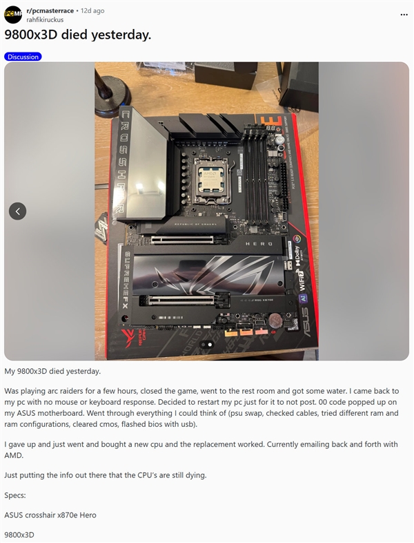 锐龙7 9800X3D连烧5个!华硕主板官方回应