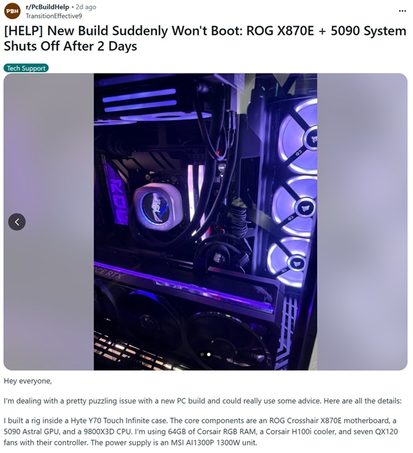 锐龙7 9800X3D连烧5个!华硕主板官方回应