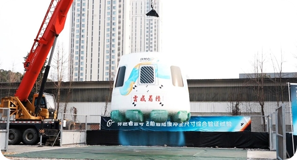 90后人大美女硕士创业：国内首艘商业载人飞船 300万一张票！