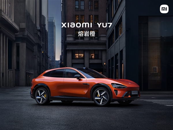 绝版了!小米汽车熔岩橙全系下架:雷军连发三个泪目 1g颜料可以涵盖半个标准排球场
