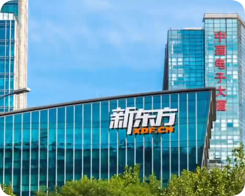 中国食品安全报社被传与新东方存在间接股权投资关系 俞敏洪辟谣：此事严重失实