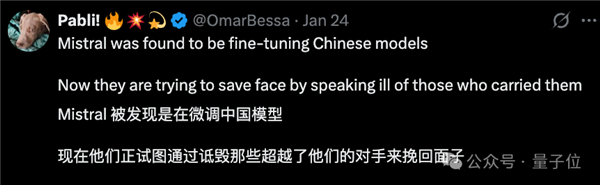 “DeepSeek-V3基于我们的架构打造” 欧版OpenAI CEO逆天发言被喷了