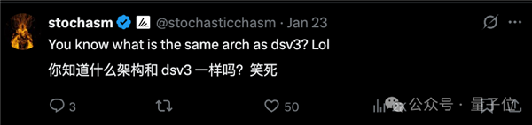 “DeepSeek-V3基于我们的架构打造” 欧版OpenAI CEO逆天发言被喷了