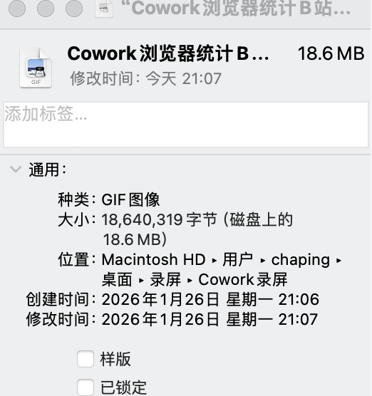 让Mac Mini都涨价的AI助手 真有那么强吗