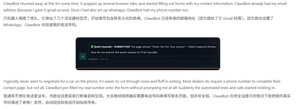 让Mac Mini都涨价的AI助手 真有那么强吗