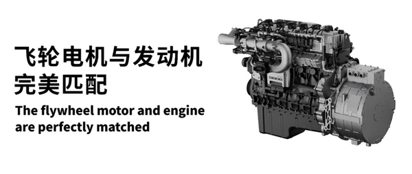 一升发4.8度电远超汽油！玉柴发布柴油飞轮增程技术