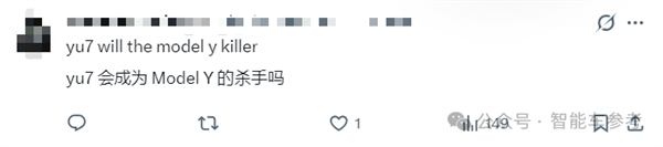 雷军做到了！小米SU7销量首次超特斯拉Model 3