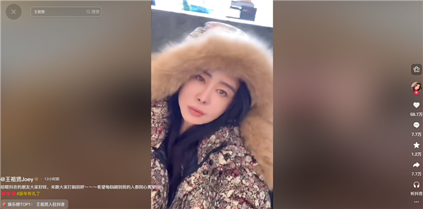 58岁王祖贤入驻抖音 首发视频打招呼 安徽网友齐晒“祖贤路”照片