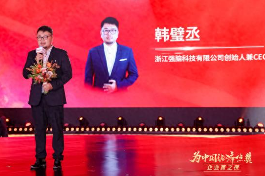 强脑科技CEO：脑机有望治愈失眠 已帮一批用户改善睡眠