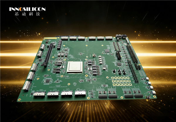 全球首款 填补国产空白！芯动科技发布120通道PCIe5交换芯片