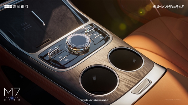 纯电续航225km 吉利全新A+插混SUV银河M7官宣