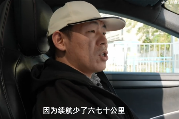 开了一年半的小米SU7 电池健康度掉了5.5%！车主：检测出来我震 惊了