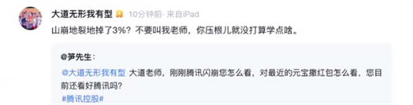 段永平谈茅台涨价：1%太少了 至少要和通胀持平 年度 3%-5%