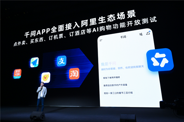 动动嘴就能白嫖奶茶 千问请客把全网都整出年味了